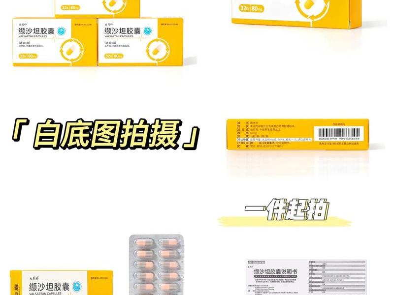 小白seo（小白色胶囊上面写着as是什么药名）