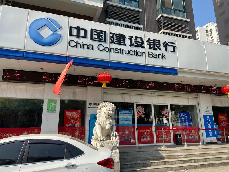 乐从建设路口在哪;中国建设银行乐从网点 乐从建设路口在哪;中国建设银行乐从网点