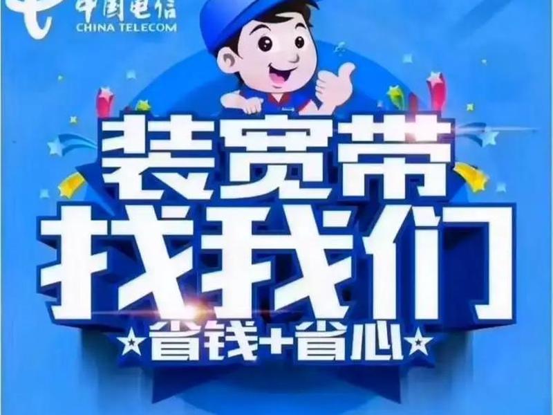 装修网络找谁安装,装修网络找谁安装的 装修网络找谁安装,装修网络找谁安装的