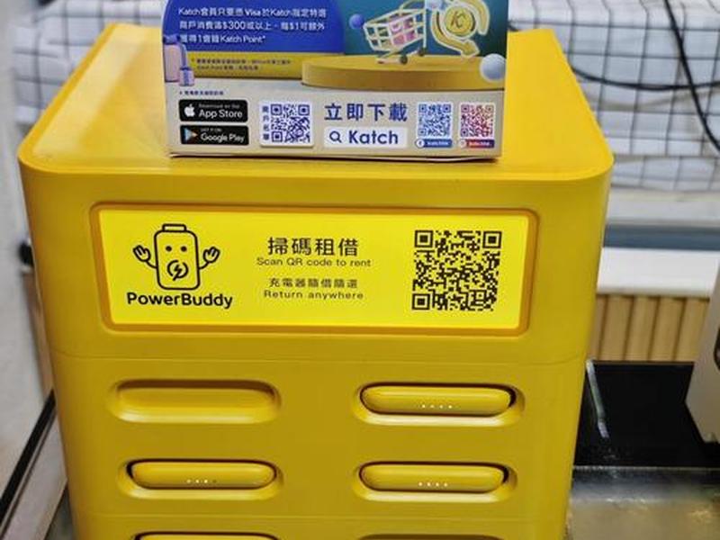 特享充电共享、特友共享充电 是什么 特享充电共享、特友共享充电 是什么