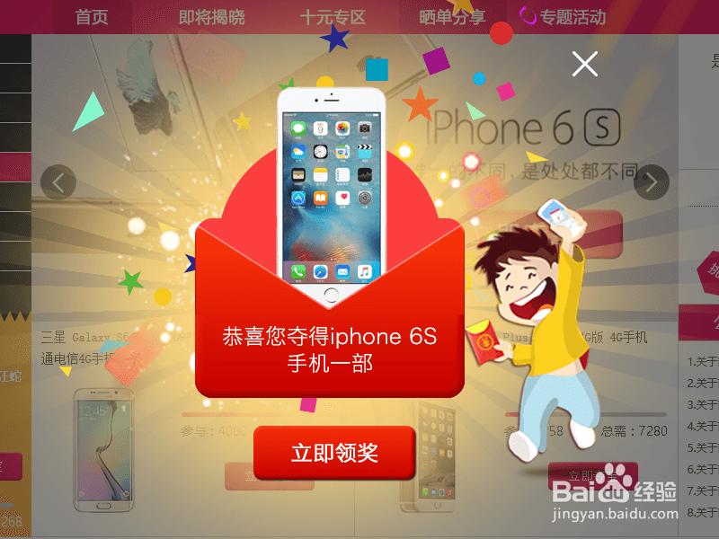 一元夺宝将被国家关闭;一元夺宝什么时候关闭的 一元夺宝将被国家关闭;一元夺宝什么时候关闭的