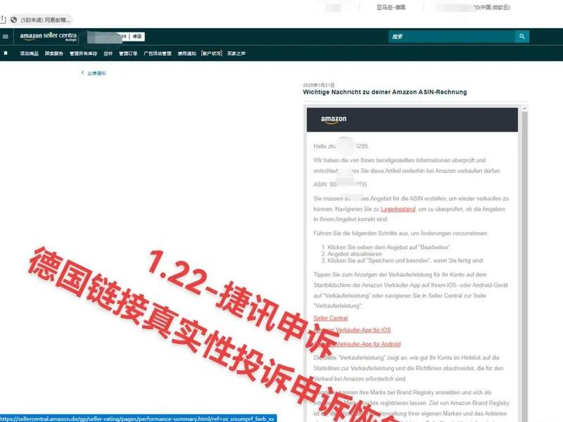 亚马逊侵权自建站 - 亚马逊侵权自建站怎么赔偿 亚马逊侵权自建站 - 亚马逊侵权自建站怎么赔偿