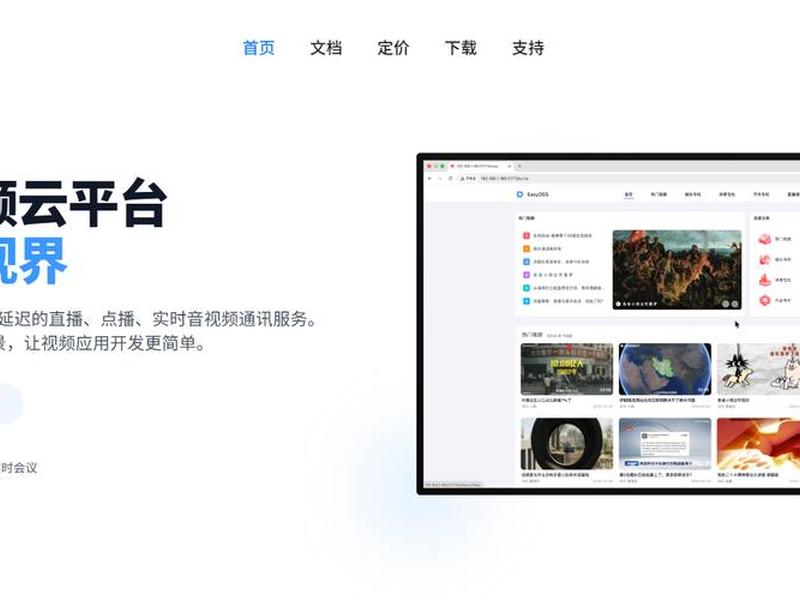 视频点播教程 - 视频点播教程软件 视频点播教程 - 视频点播教程软件