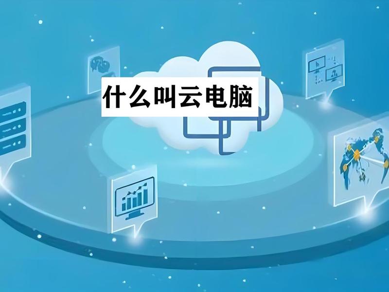 云虚拟主机免费;云虚拟主机免费下载软件 云虚拟主机免费;云虚拟主机免费下载软件