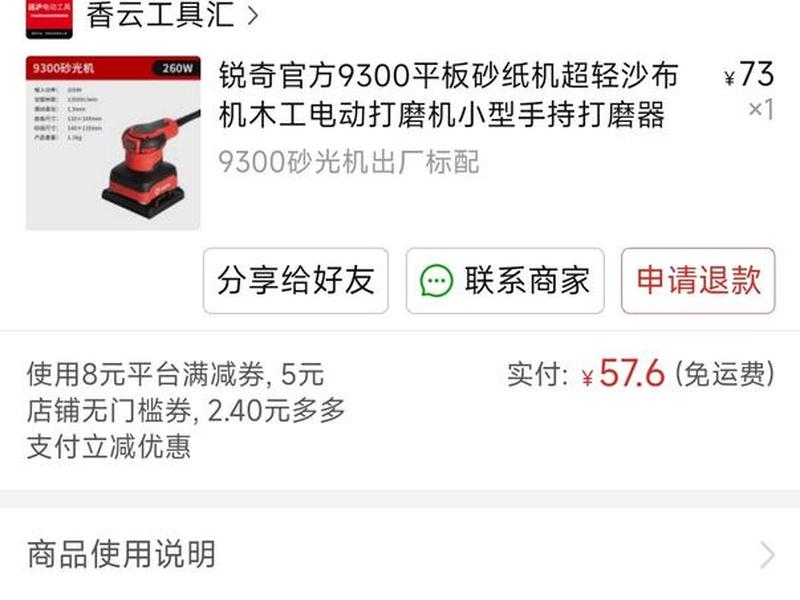 锐奇视讯(锐奇视讯科技) 锐奇视讯(锐奇视讯科技)