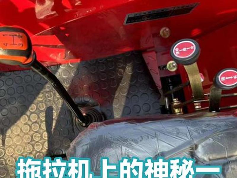 拖拉机怎么开教程 拖拉机怎么开教程视频 拖拉机怎么开教程 拖拉机怎么开教程视频