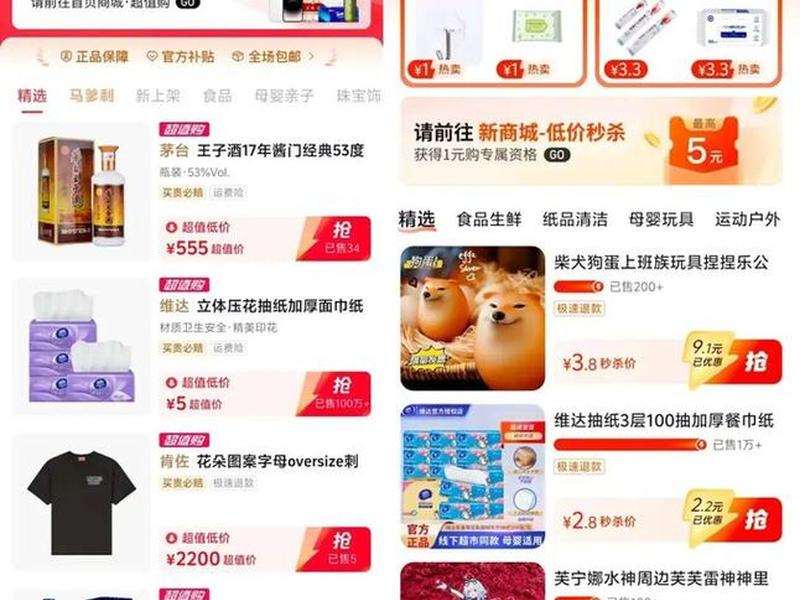 免费平台、平台官网最低价 免费平台、平台官网最低价