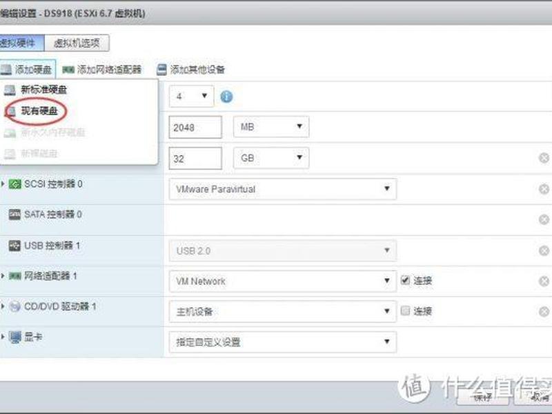 群辉918 建站教程 群晖918+ 配置 群辉918 建站教程 群晖918+ 配置