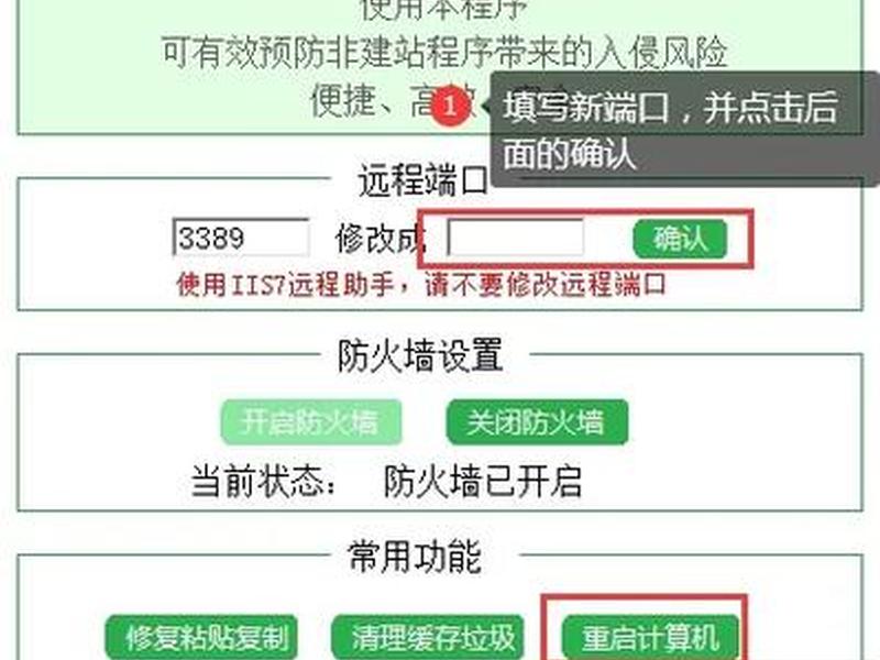 手机怎么改服务器 手机怎么改服务器密码