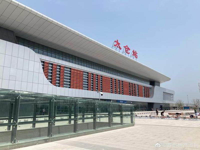 太仓站扩建 太仓站改扩建 太仓站扩建 太仓站改扩建