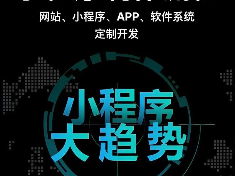 微信个人小程序制作教程(微信个人小程序制作教程下载) 微信个人小程序制作教程(微信个人小程序制作教程下载)