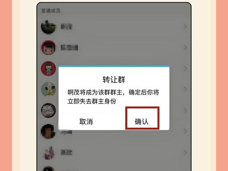 快手建群详细教程 - 快手建群详细教程图片 快手建群详细教程 - 快手建群详细教程图片