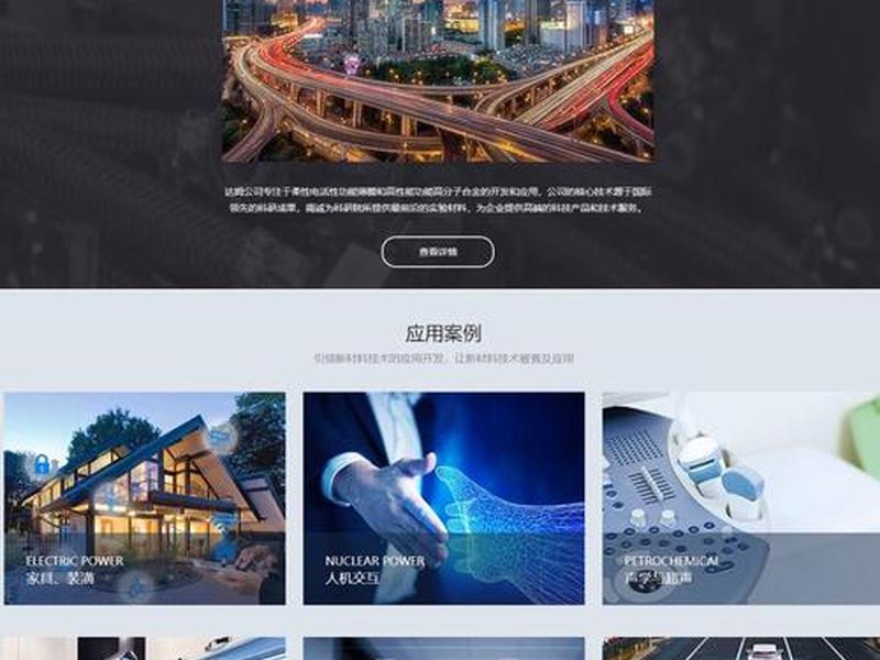免费网站搭建平台,免费网站搭建平台的软件 免费网站搭建平台,免费网站搭建平台的软件