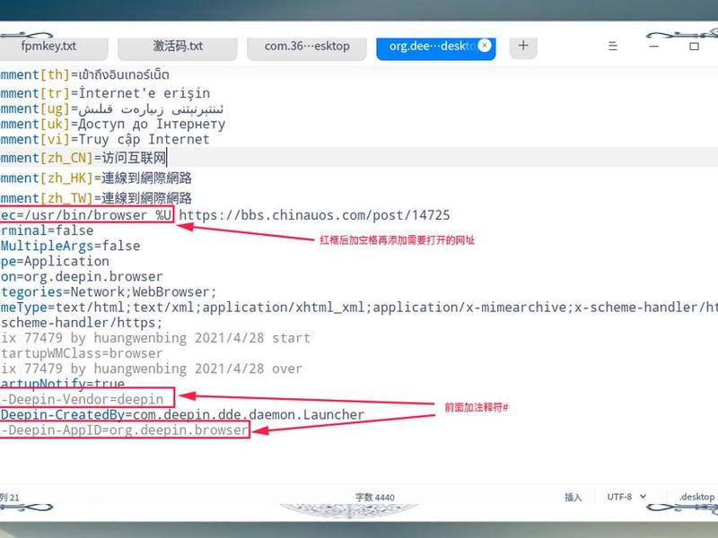 网页网址怎么创建快捷方式 - 怎么创建网页快捷方式图标 网页网址怎么创建快捷方式 - 怎么创建网页快捷方式图标