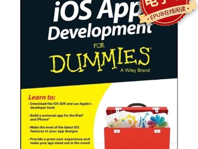傻瓜式软件开发app;傻瓜app开发软件工具 傻瓜式软件开发app;傻瓜app开发软件工具