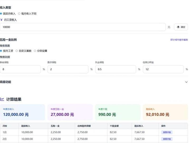 站长工具成品源码 站长tool工具源码 站长工具成品源码 站长tool工具源码