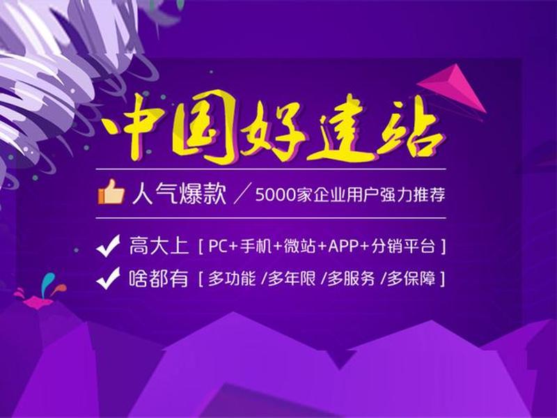 南山建站教程,南山建设工程有限公司 南山建站教程,南山建设工程有限公司