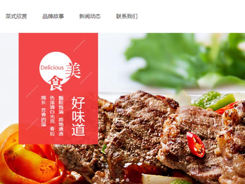 网站建设建站塔山双喜平台,网站建设 推荐塔山双喜公司 网站建设建站塔山双喜平台,网站建设 推荐塔山双喜公司