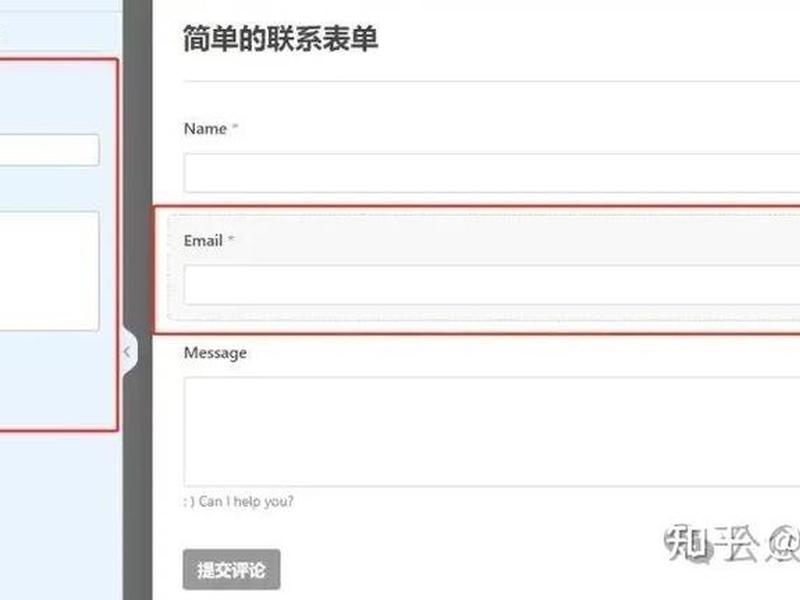小白基础建站教程，小白基础建站教程pdf