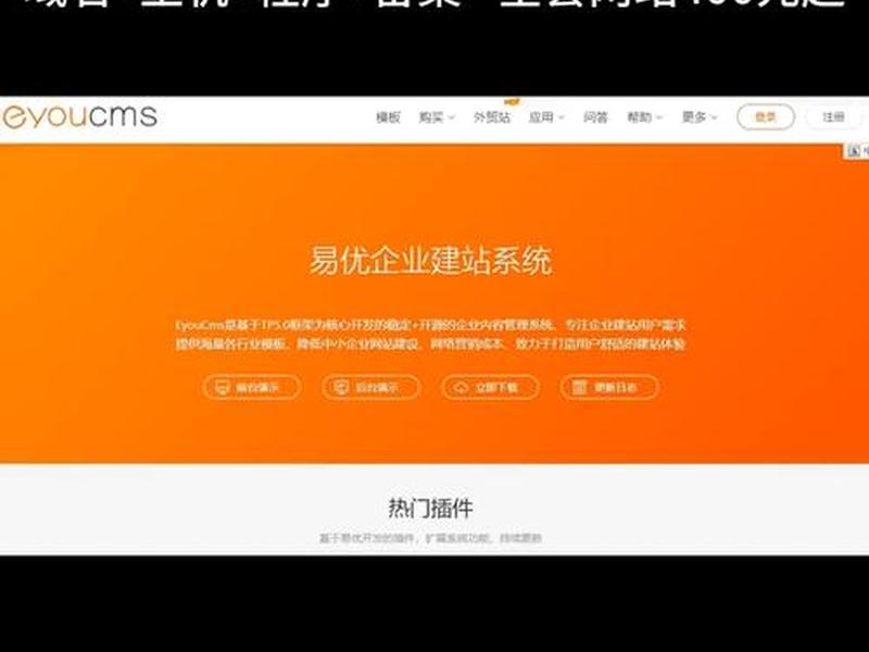 易优cms数据库密码（易优cms数据库密码是多少）