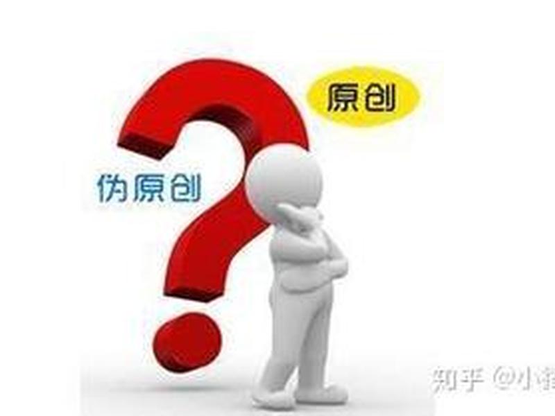 墨子seo怎么样(墨子seo创业) 墨子seo怎么样(墨子seo创业)