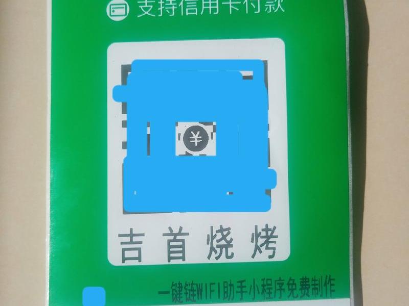 码支付云端使用教程(码支付云端使用教程下载) 码支付云端使用教程(码支付云端使用教程下载)