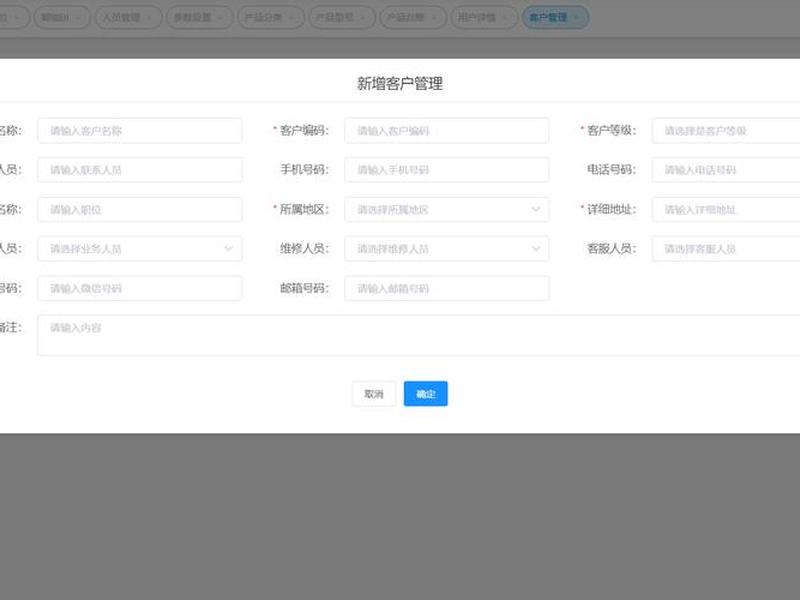 自助建站商城维护，自助建站商城维护方案