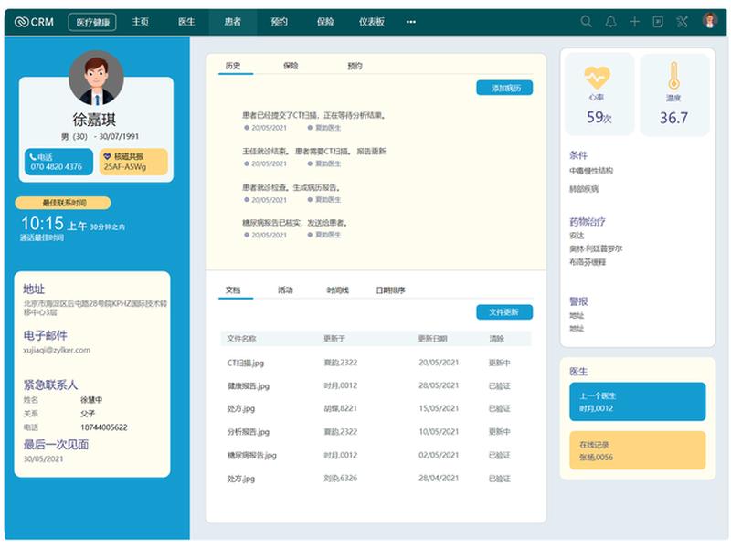 在线crm网站免费无 - 在线crm网站免费无广告 在线crm网站免费无 - 在线crm网站免费无广告
