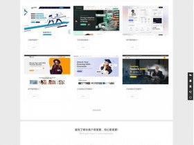 专注企业网站搭建 - 专注企业网站搭建方案