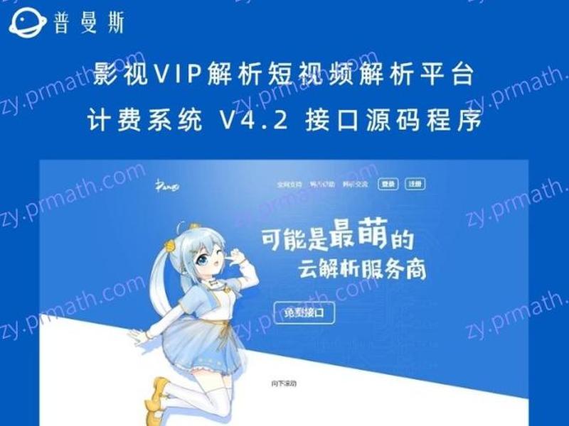 全网影视建站教程;全网影视建站教程在线观看 全网影视建站教程;全网影视建站教程在线观看