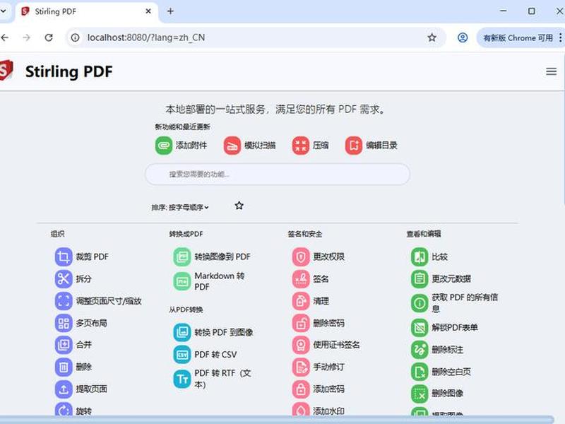 开源网站建站系统教程;开源网站建站系统教程pdf 开源网站建站系统教程;开源网站建站系统教程pdf