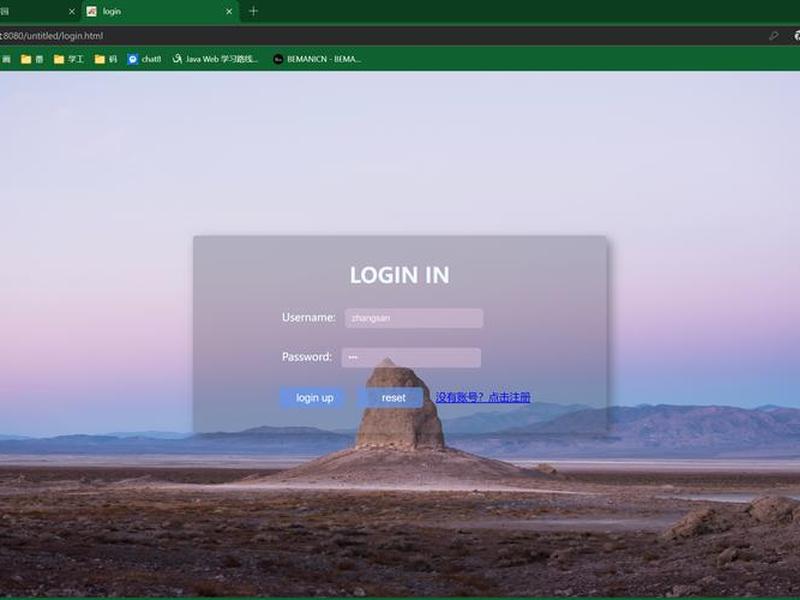 手机drp登陆(drcom手机默认登录页) 手机drp登陆(drcom手机默认登录页)