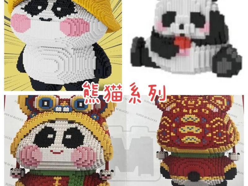 乐高小熊拼装图纸,乐高小熊拼装图纸大全 乐高小熊拼装图纸,乐高小熊拼装图纸大全