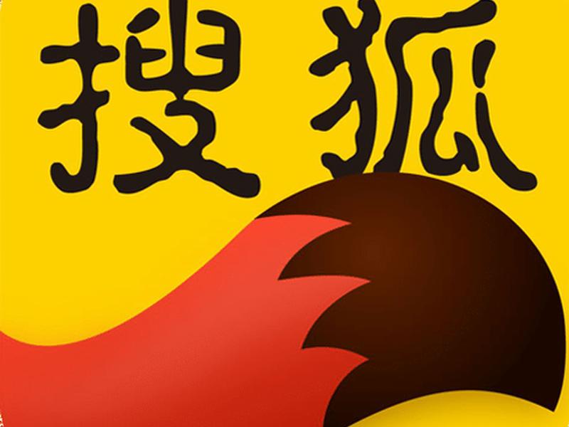 搜狐网app下载安装;搜狐网app下载安装最新版 搜狐网app下载安装;搜狐网app下载安装最新版