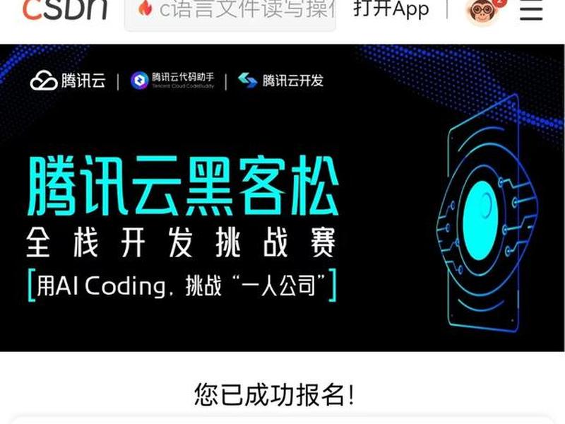 腾讯云ai搭建小程序,腾讯云ai搭建小程序收费吗 腾讯云ai搭建小程序,腾讯云ai搭建小程序收费吗
