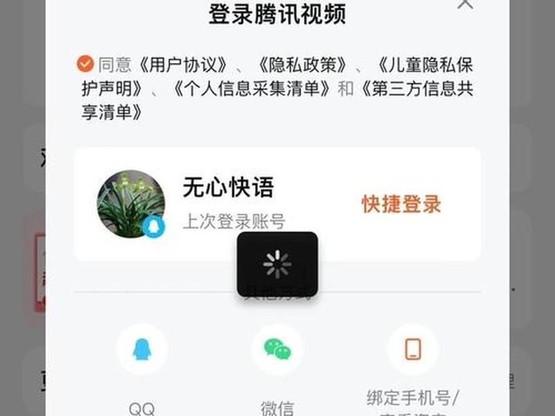 腾讯视频网络服务器;腾讯视频网络服务器异常 腾讯视频网络服务器;腾讯视频网络服务器异常