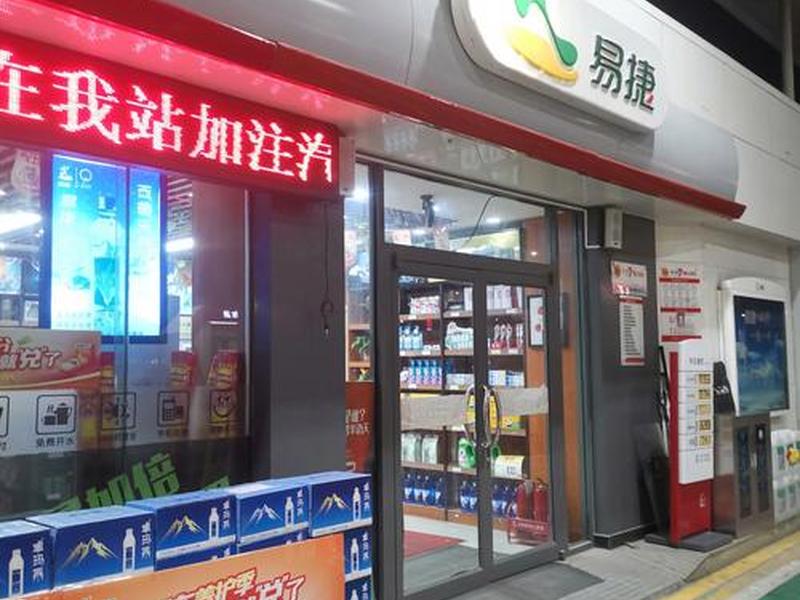 小微企业加油站、加油站是小型企业还是微型企业