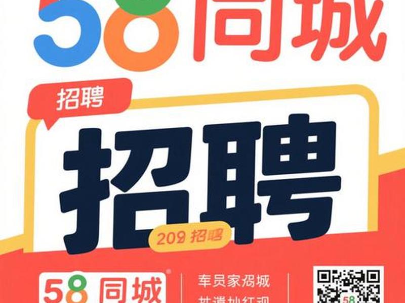 于都同城网 - 于都58同城网招聘找工作 于都同城网 - 于都58同城网招聘找工作