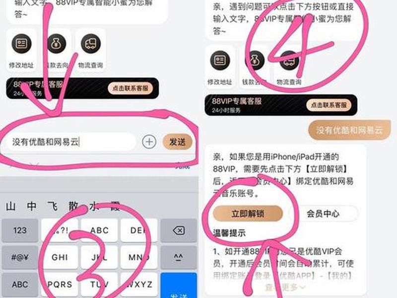 优酷打字设置方法(优酷打字设置方法怎么设置) 优酷打字设置方法(优酷打字设置方法怎么设置)