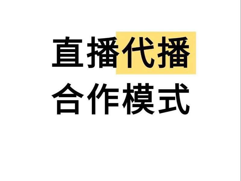 微起点直播培训、起点直播官网 微起点直播培训、起点直播官网
