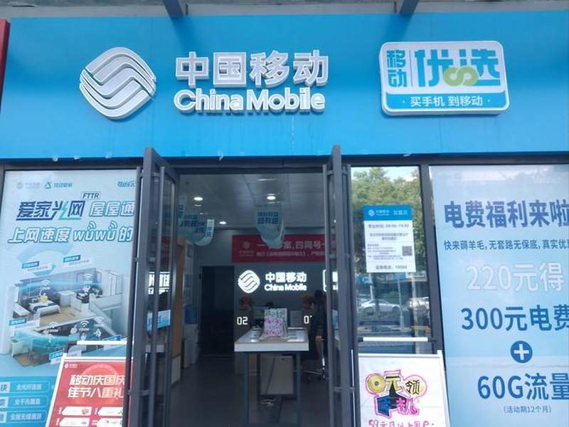 移动建站（移动建站是什么意思）