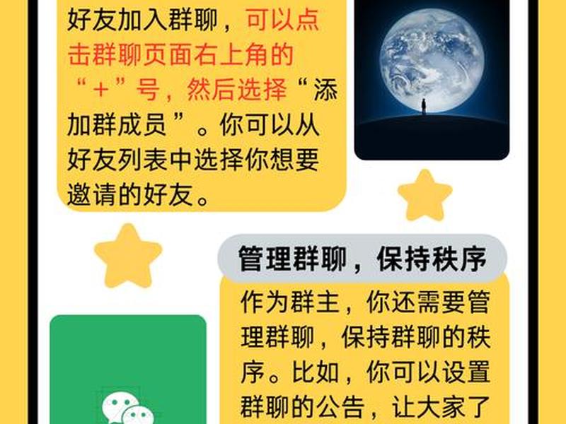 微信建群在哪里操作,微信里面建群怎么操作 微信建群在哪里操作,微信里面建群怎么操作