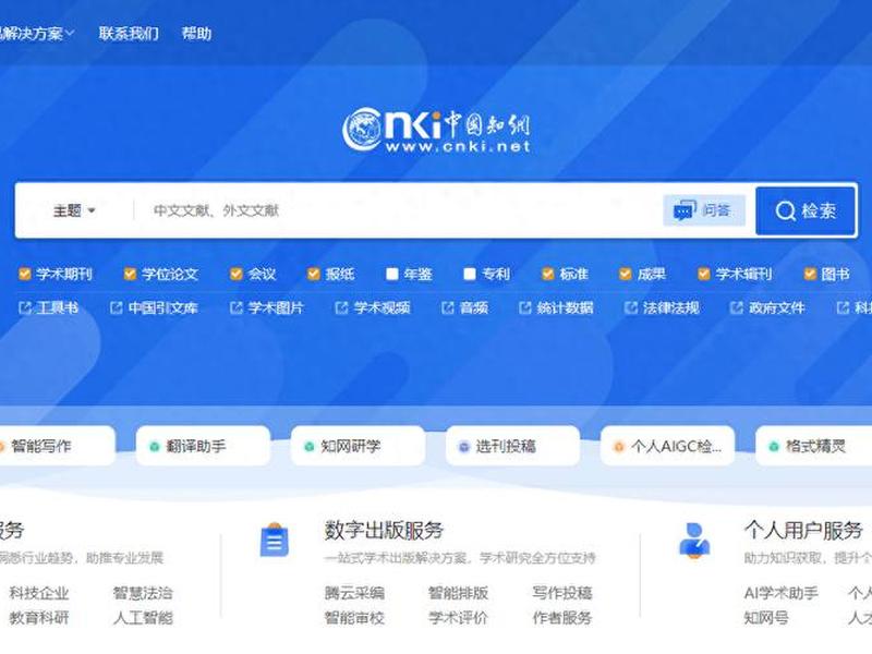 万网官方网站、万网官方网站首页入口 万网官方网站、万网官方网站首页入口
