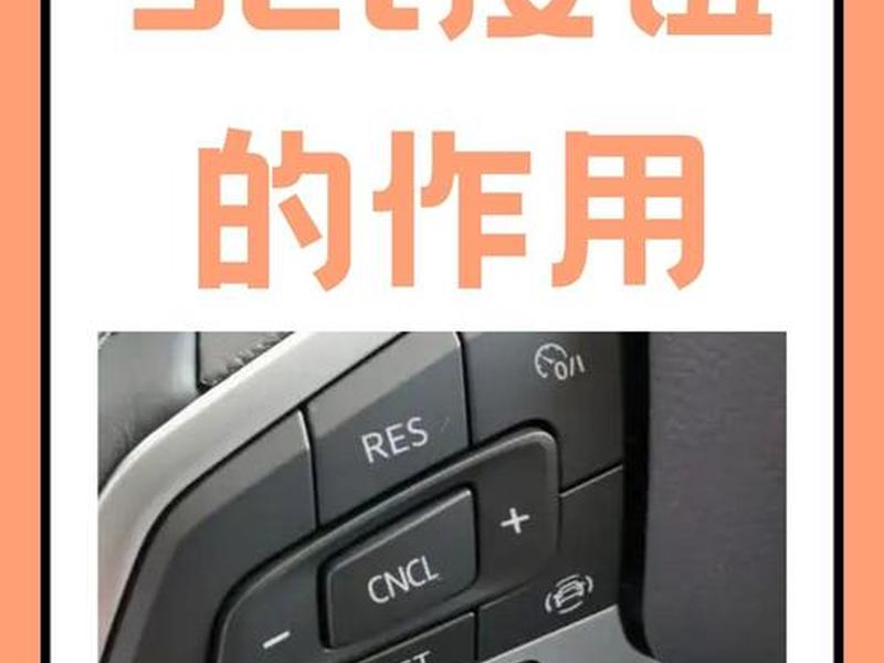 领动seo,领动set按钮详解图 领动seo,领动set按钮详解图