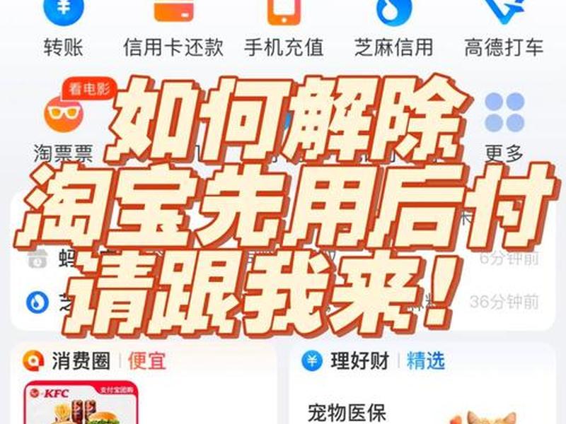 用手机怎么做淘宝客;用手机怎么做淘宝客户端 用手机怎么做淘宝客;用手机怎么做淘宝客户端