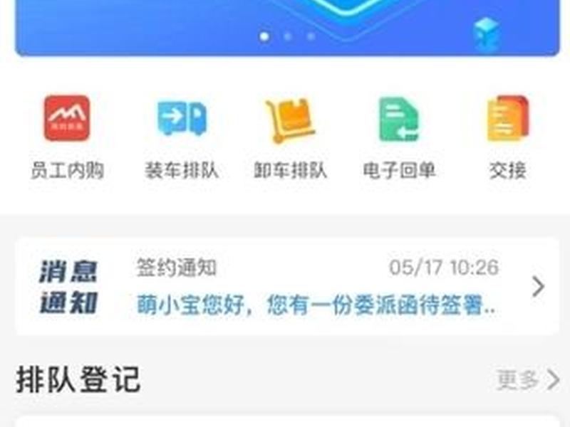 下载快路宝 快路宝app下载安装 下载快路宝 快路宝app下载安装