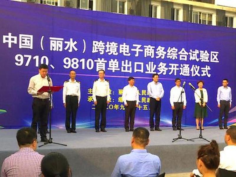 丽水自建外贸软件 丽水自建外贸软件公司 丽水自建外贸软件 丽水自建外贸软件公司