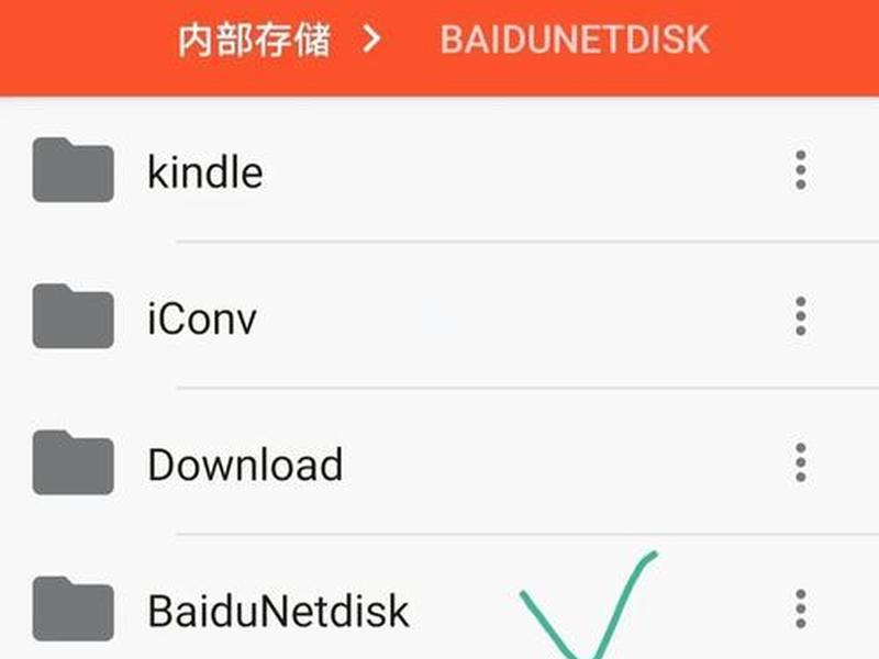 手机小说怎么建文档 手机小说怎么建文档格式 手机小说怎么建文档 手机小说怎么建文档格式
