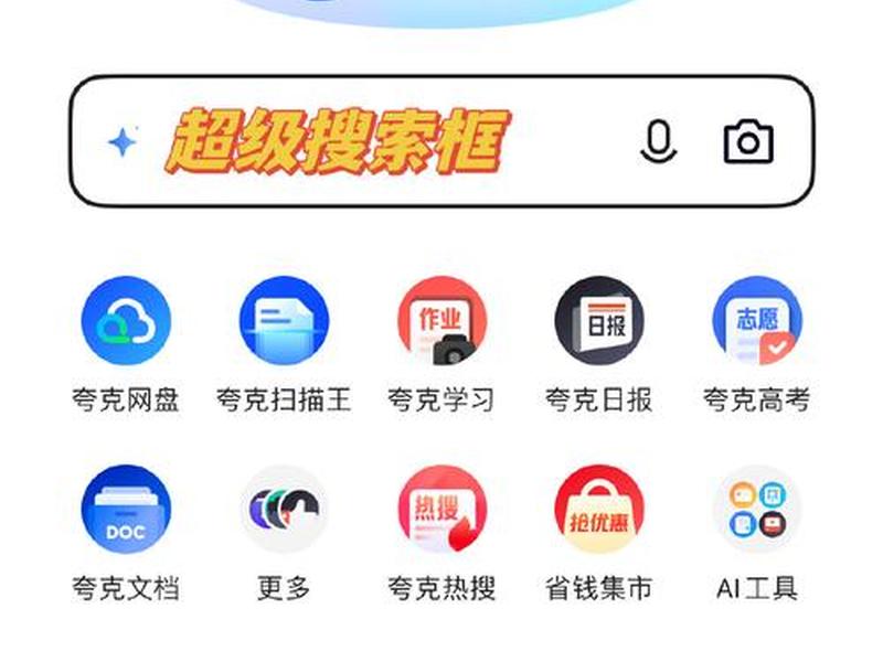 夸克自动打印软件 夸克自动打印软件怎么使用 夸克自动打印软件 夸克自动打印软件怎么使用