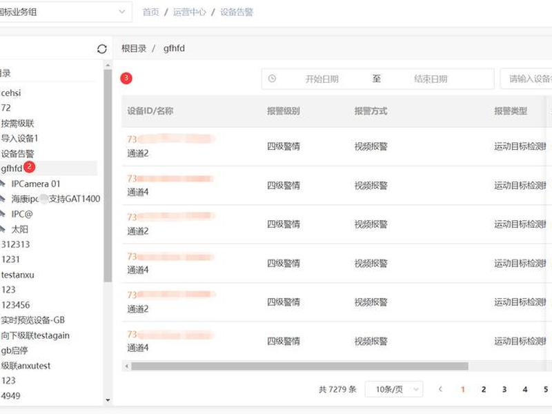 天翼云服务器的固件版本 天翼云服务器的固件版本怎么看 天翼云服务器的固件版本 天翼云服务器的固件版本怎么看